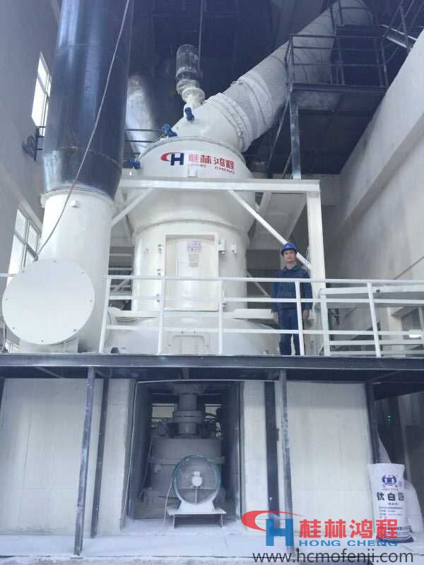 云南某钛业HC1700磨粉机
