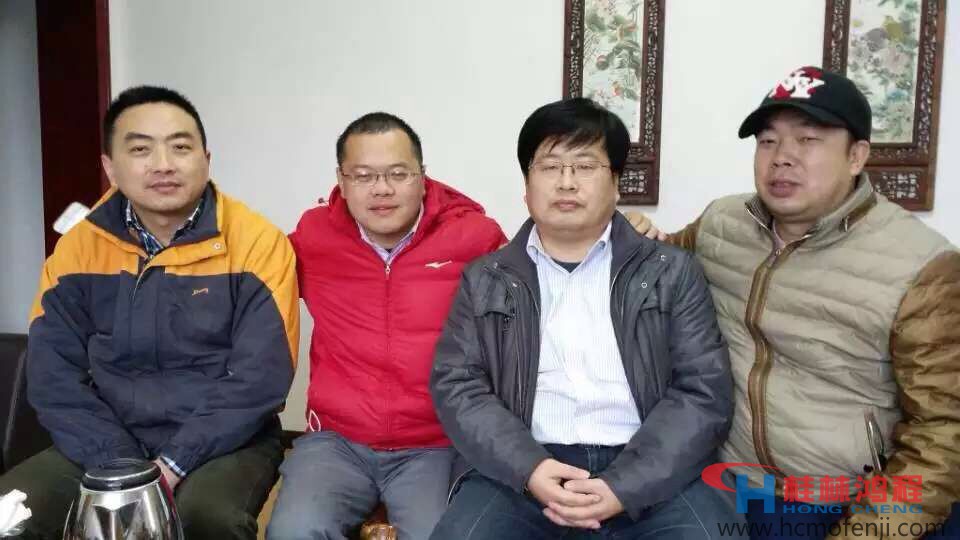 桂林鸿程 磨粉机 容总 中国粉体技术网 杜总
