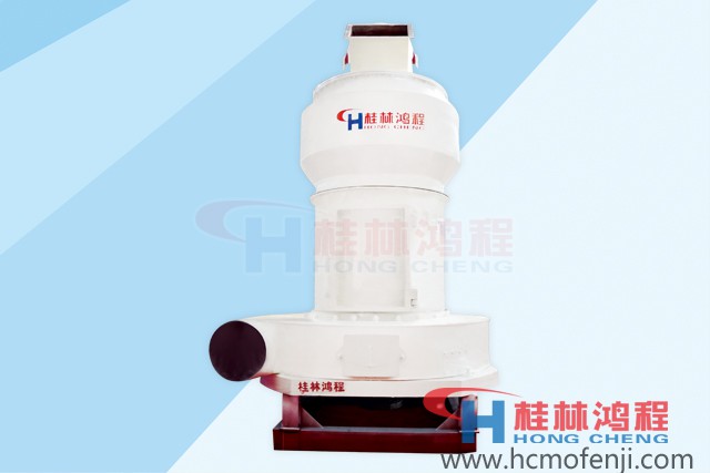 HCQ加强磨粉机.jpg