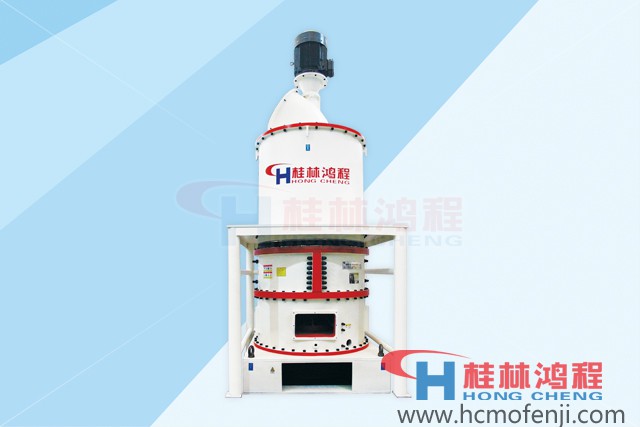 HCH环辊超细磨粉机.jpg