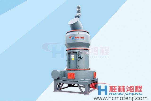HC大型摆式磨粉机.jpg