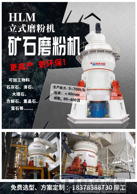 HLM-矿石.jpg