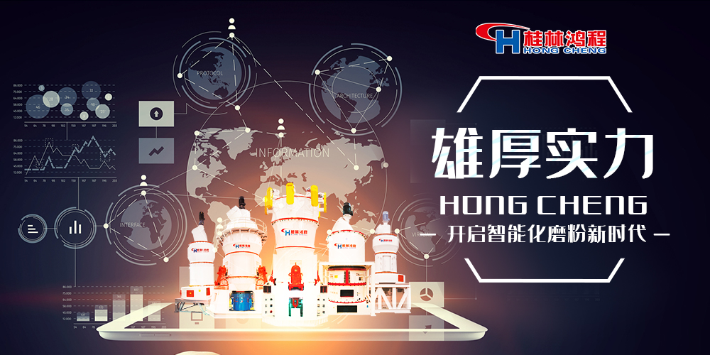 欢迎考察桂林鸿程专业厂家，用科技助您创收！